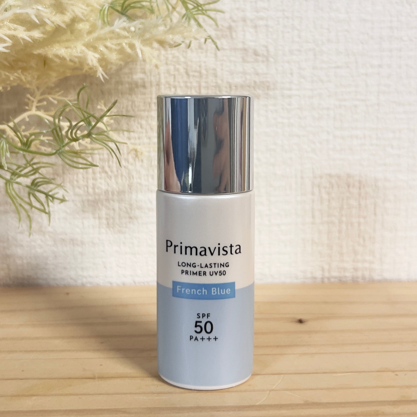 プリマヴィスタ スキンプロテクトベース 皮脂くずれ防止 UV50/プリマヴィスタ/化粧下地を使ったクチコミ(1枚目)