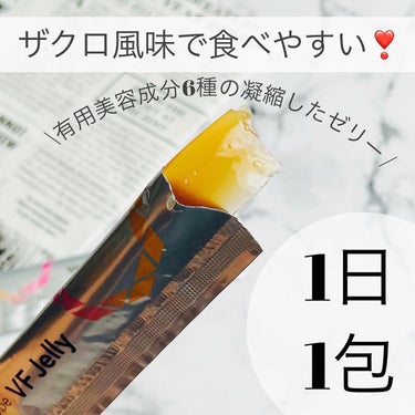 AXXZIA ヴィーナスレシピ VF ゼリーのクチコミ「新発売❣️高級美容サプリ試してみた❣️

⭐️Venus Recipe VF Jelly⭐️
.....」（2枚目）