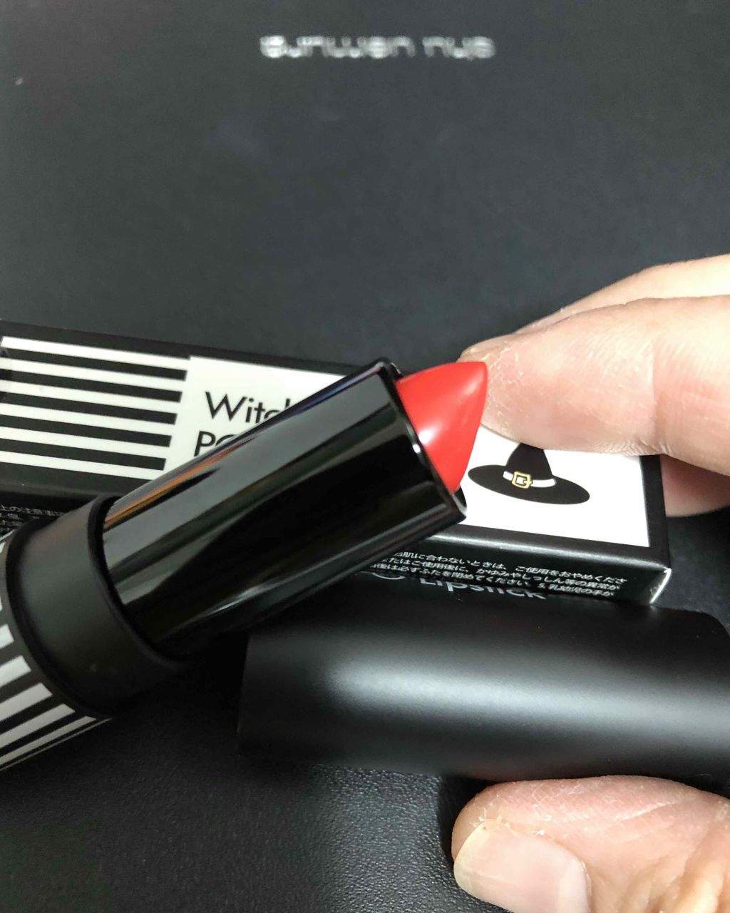 ポポリップスティック/Witch's Pouch/口紅を使ったクチコミ（2枚目）