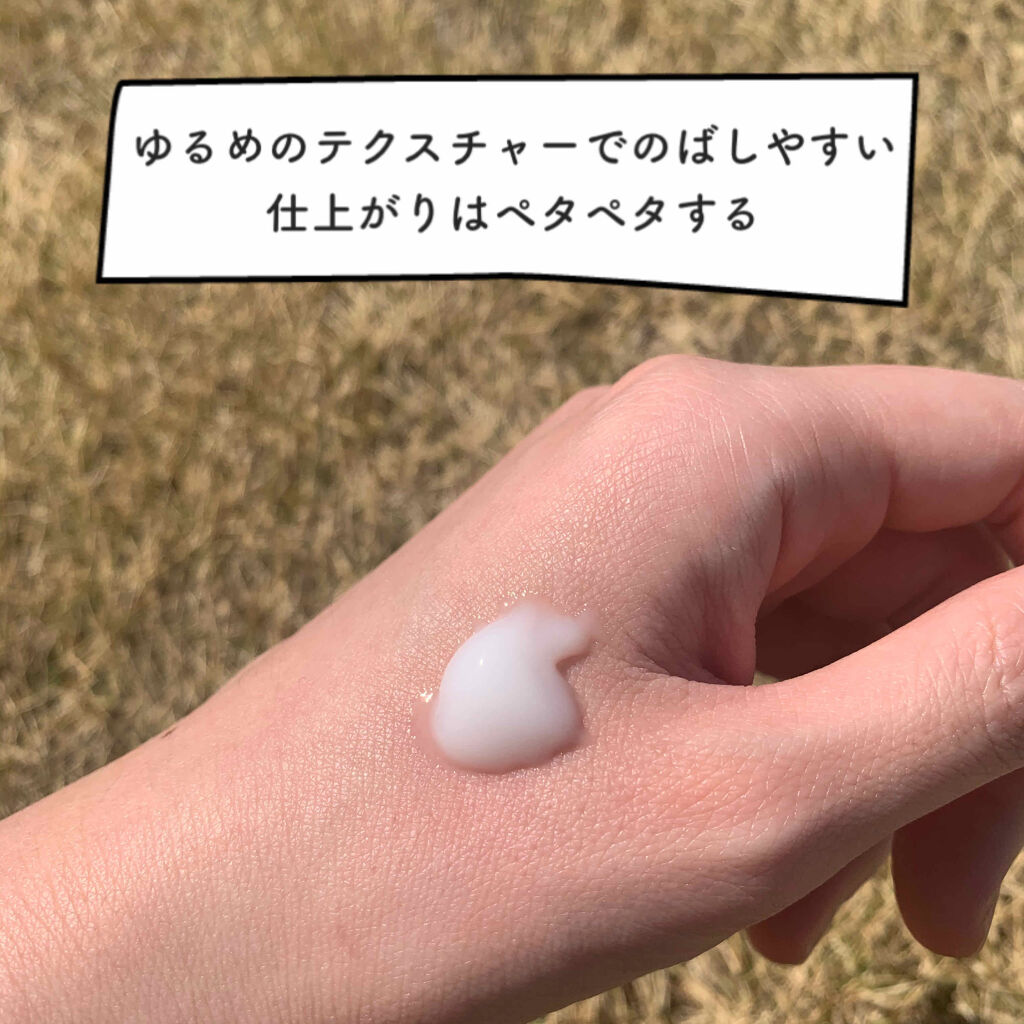 美白 うるおい ジェル/ちふれ/オールインワン化粧品を使ったクチコミ（3枚目）