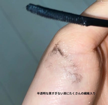 エテュセ アイエディション (マスカラベース)/ettusais/マスカラ下地を使ったクチコミ(4枚目)