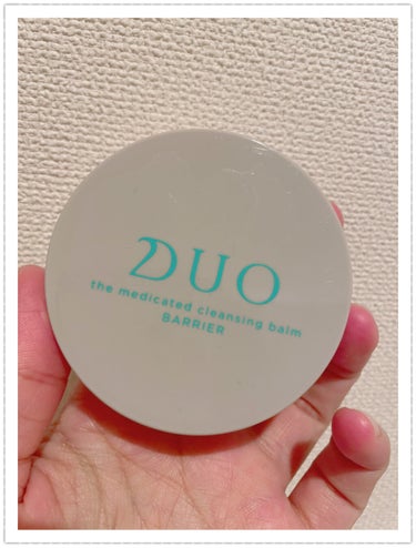 デュオ ザ 薬用クレンジングバーム バリア【医薬部外品】 ハーフサイズ(限定デザイン)/DUO/クレンジングバームを使ったクチコミ（1枚目）