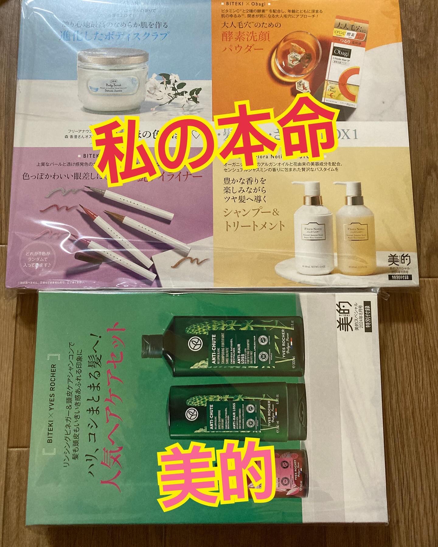 アイデザインライナー/COCOROIKI/リキッドアイライナーを使ったクチコミ（2枚目）