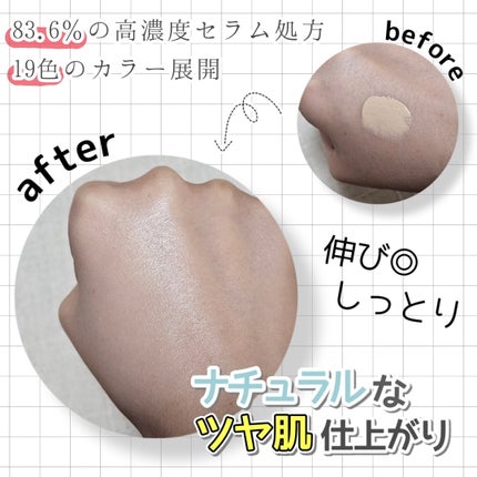 ラディアンスフィットセラムファンデーション/TFIT/リキッドファンデーションを使ったクチコミ(2枚目)