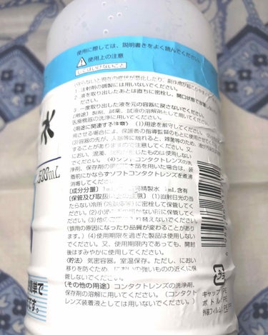 精製水（医薬品）/健栄製薬/その他を使ったクチコミ（2枚目）