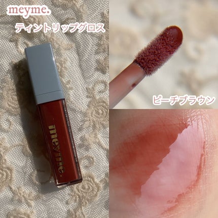 ティントリップグロス/iLLusie300/リップティントを使ったクチコミ(3枚目)