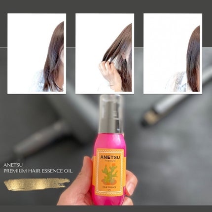 アネツプレミアムヘアエッセンス/ANETSU/ヘアオイルを使ったクチコミ(6枚目)