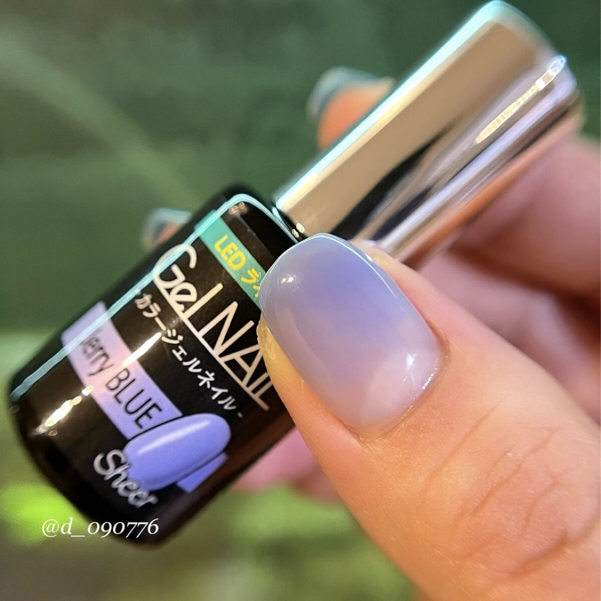 ジェルネイル（ライト対応）/セリア/ジェルネイルを使ったクチコミ（3枚目）