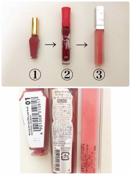 WP ディアダーリンソーダティント/ETUDE/口紅を使ったクチコミ(2枚目)