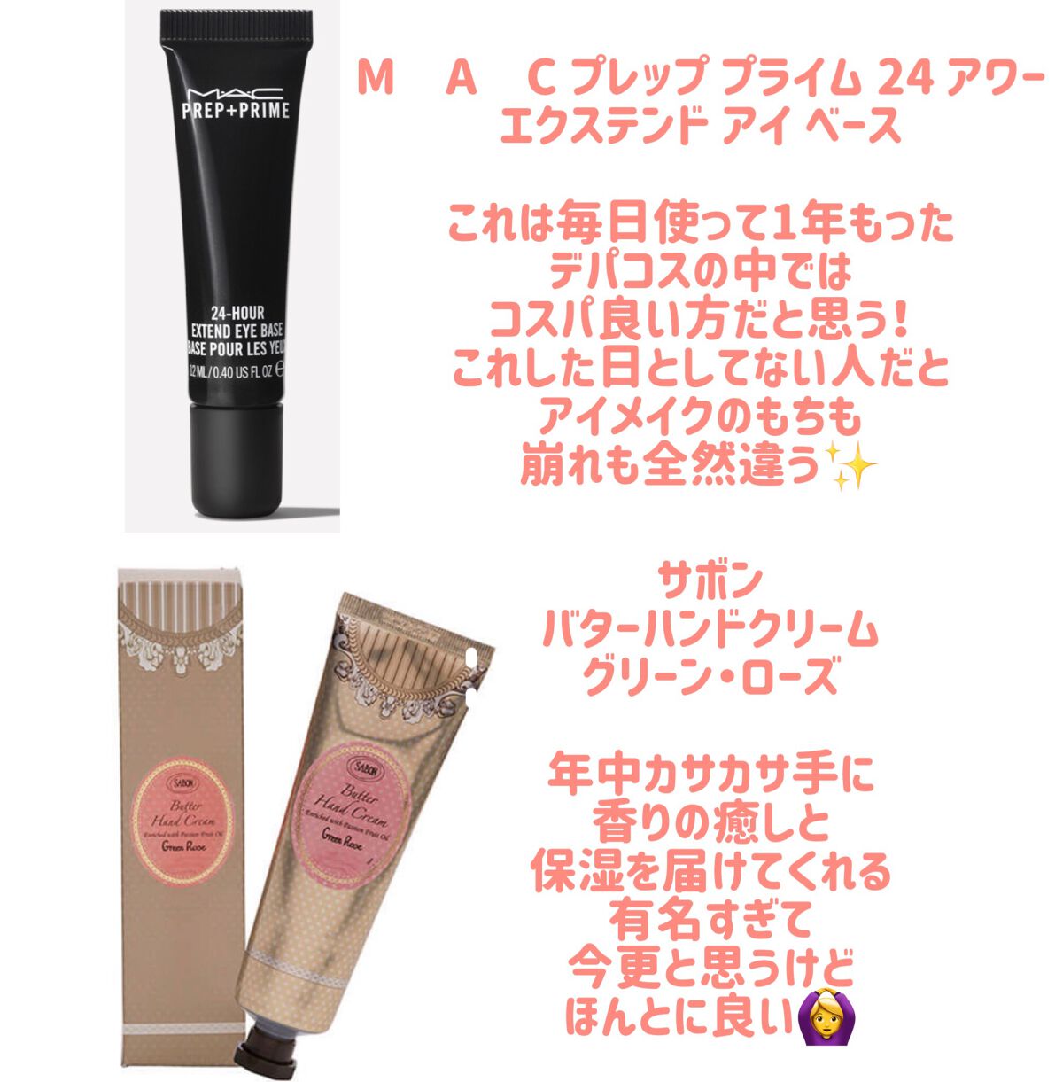 M·A·C プレップ プライム 24 アワー エクステンド アイ ベース/M・A・C/アイシャドウベースを使ったクチコミ（3枚目）