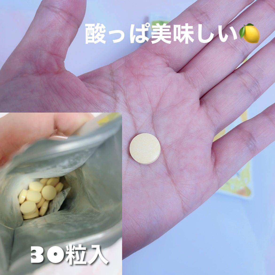 VCチュアブル/祖の食庵/美容サプリメントを使ったクチコミ(2枚目)