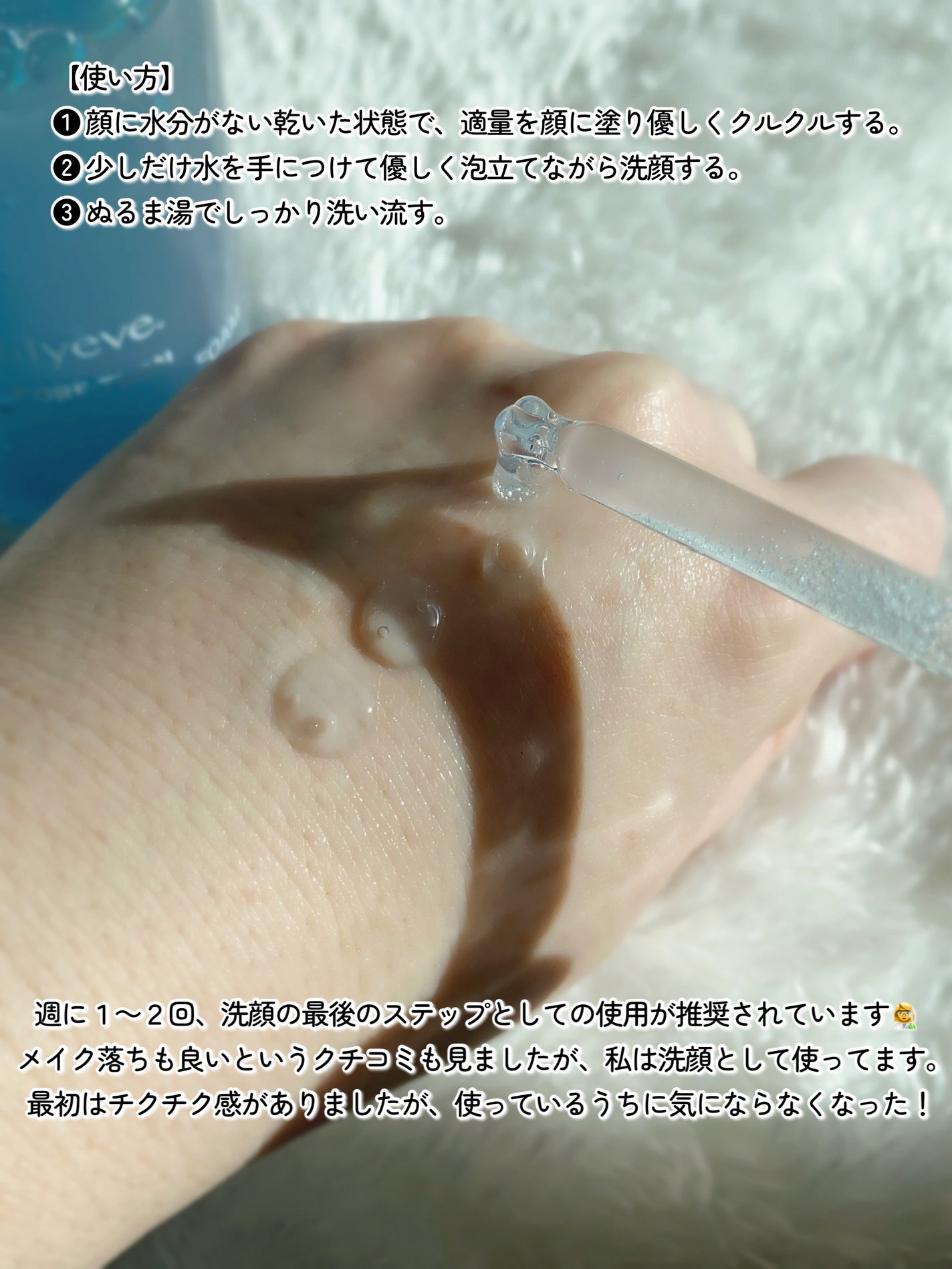 セルターンクリーム 100ml/リリーイブ/フェイスクリームを使ったクチコミ(7枚目)