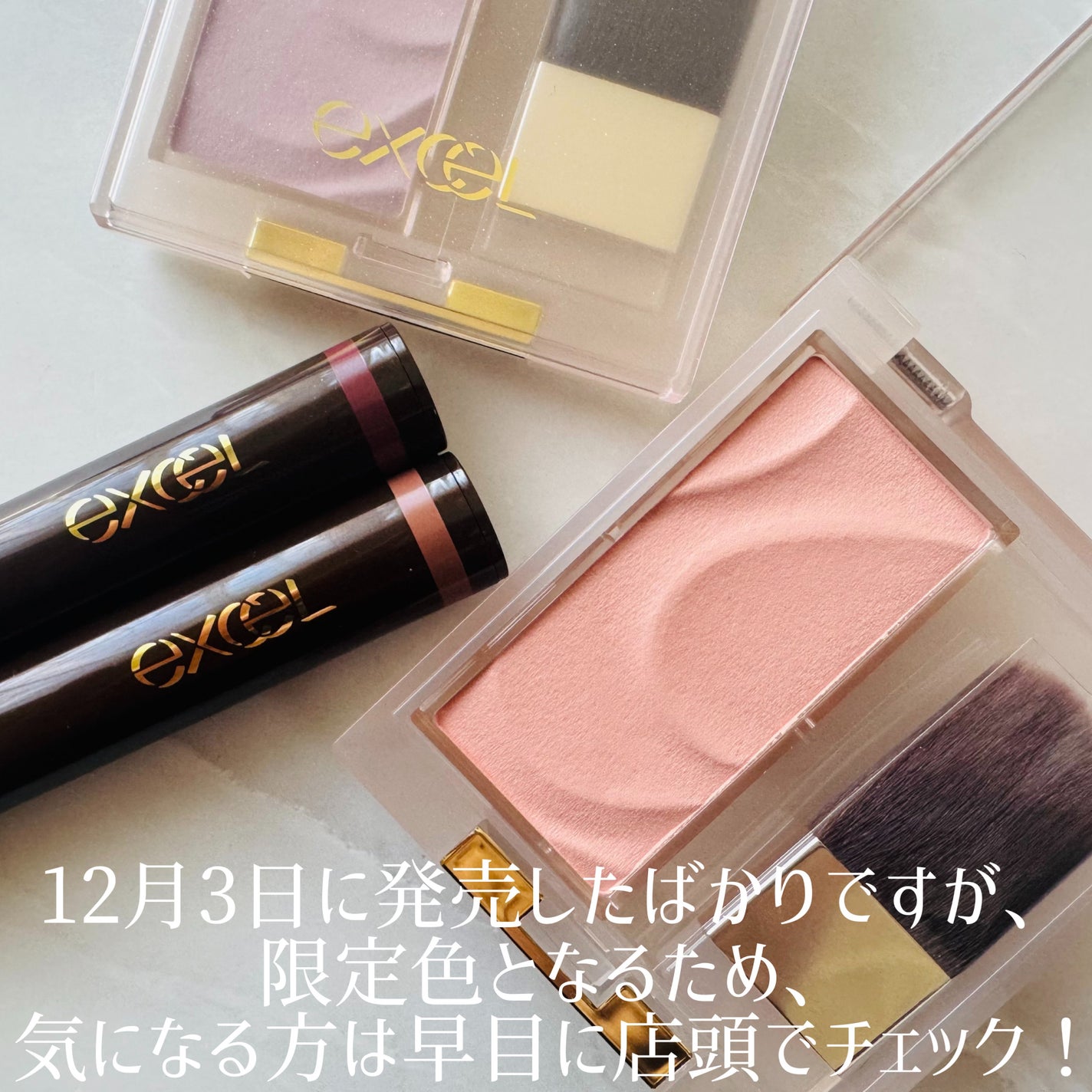 シームレストーン ブラッシュ/excel/パウダーチークを使ったクチコミ(5枚目)