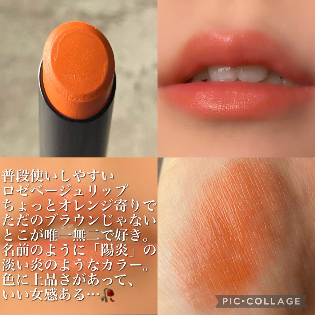 ケイト リップモンスター/KATE/口紅を使ったクチコミ（3枚目）