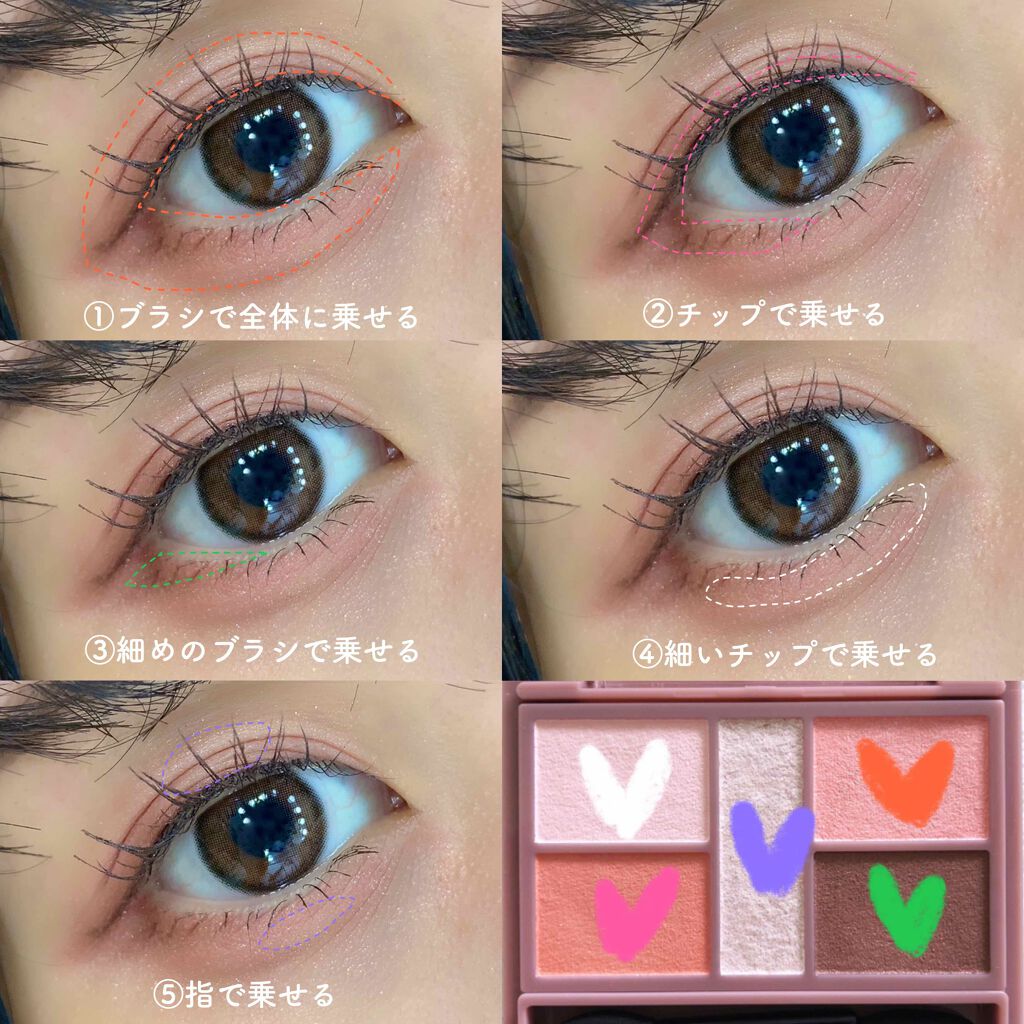 パーフェクトスタイリストアイズ/キャンメイク/アイシャドウパレットを使ったクチコミ(2枚目)