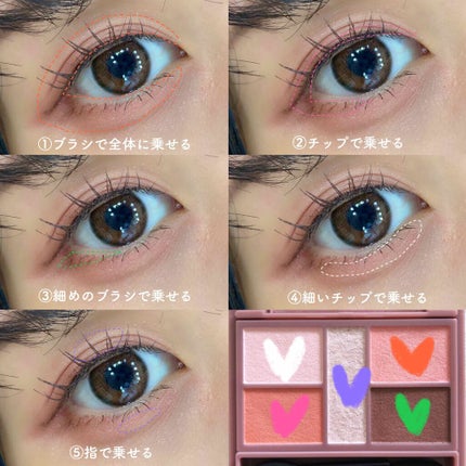 パーフェクトスタイリストアイズ/キャンメイク/アイシャドウパレットを使ったクチコミ(2枚目)