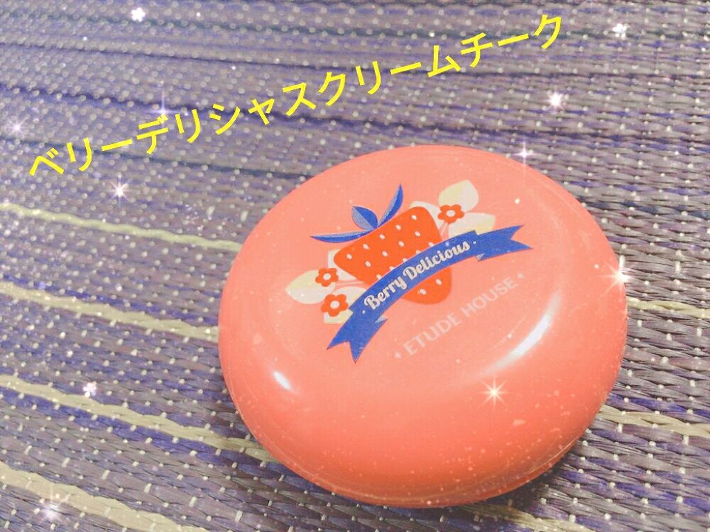ベリーデリシャス クリームチーク/ETUDE/ジェル・クリームチークを使ったクチコミ（1枚目）