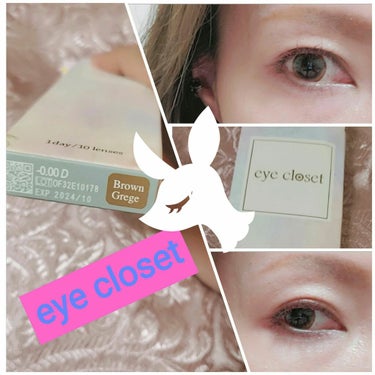 eye closet １day SweetSeries "Girly"（アイクローゼットワンデースウィートシリーズ ガーリー）/EYE CLOSET/ワンデー（１DAY）カラコンを使ったクチコミ（2枚目）