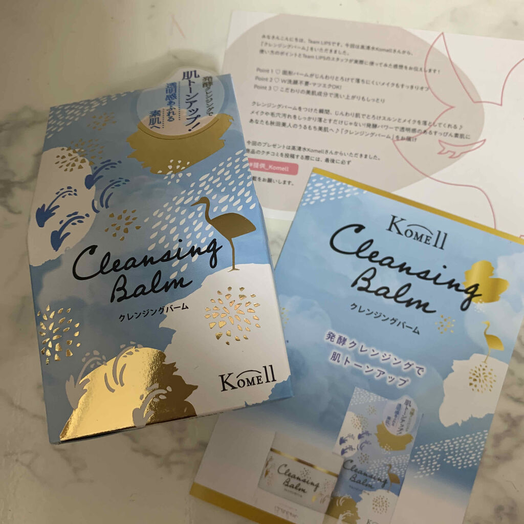 Komell クレンジングバーム/Komell/クレンジングバームを使ったクチコミ（1枚目）