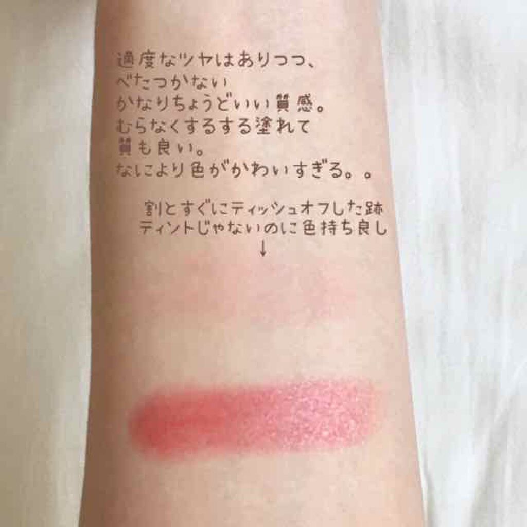 38°C / 99°F Lipstick <TOKYO>/UZU BY FLOWFUSHI/口紅を使ったクチコミ(2枚目)