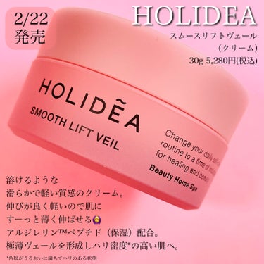 ホリーディア モイストディープアクア/HOLIDEA/化粧水を使ったクチコミ（5枚目）