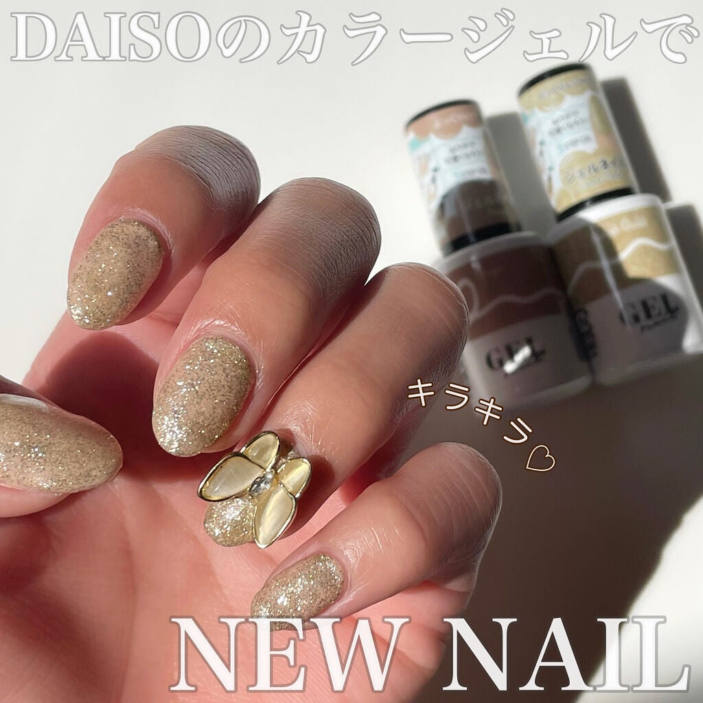 BRG ジェルネイル/DAISO/ジェルネイルを使ったクチコミ(1枚目)
