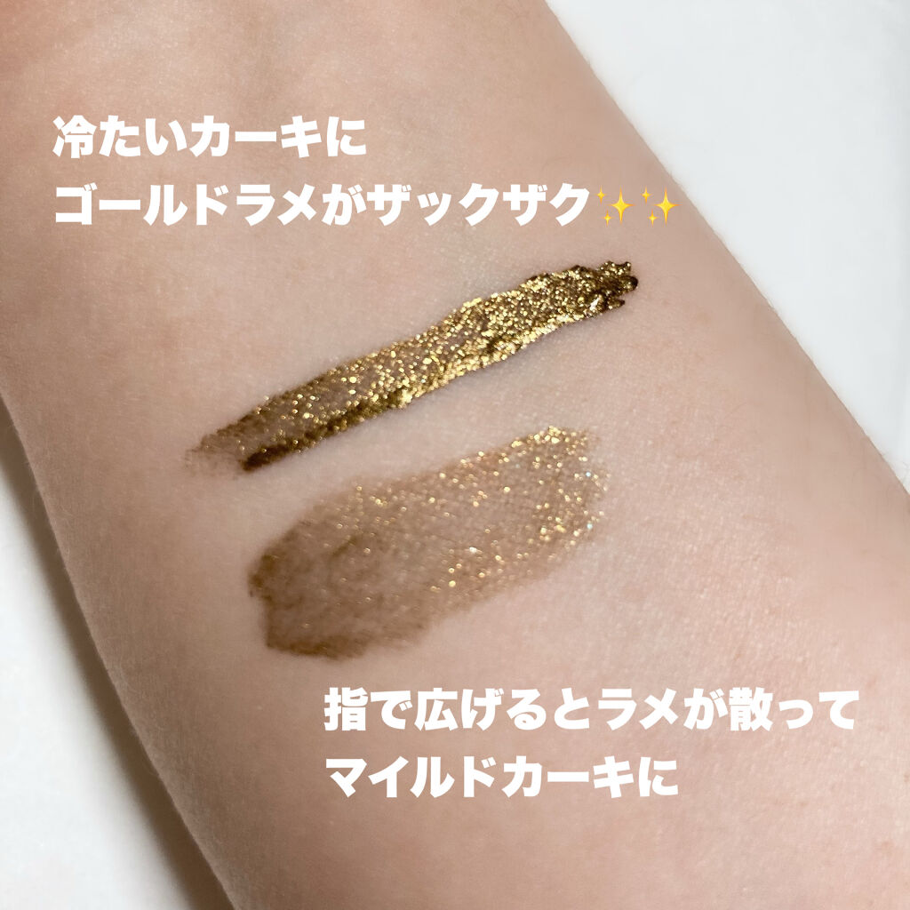 ザ リキッド アイシャドウ　ウルトラスパークル 005 Awful Good Girl/ADDICTION/リキッドアイシャドウを使ったクチコミ（2枚目）