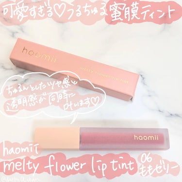 Melty flower lip tint/haomii/口紅を使ったクチコミ（1枚目）