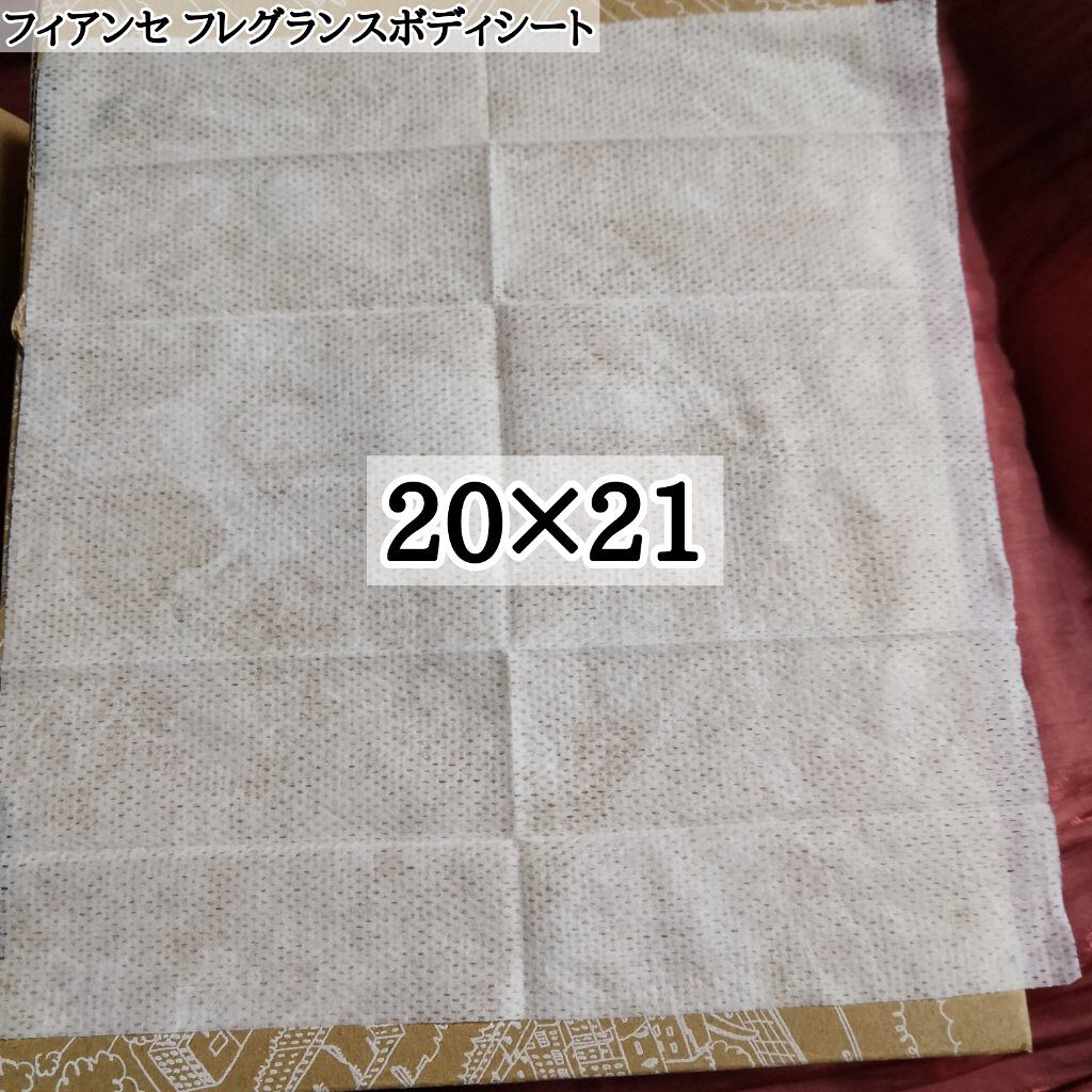 フィアンセ フレグランスボディシート ひまわりのクチコミ「拭くタイプの香水…！？
一瞬でいい匂いになるので気分転換にも○
何よりひまわりの香りも好きでし.....」（2枚目）