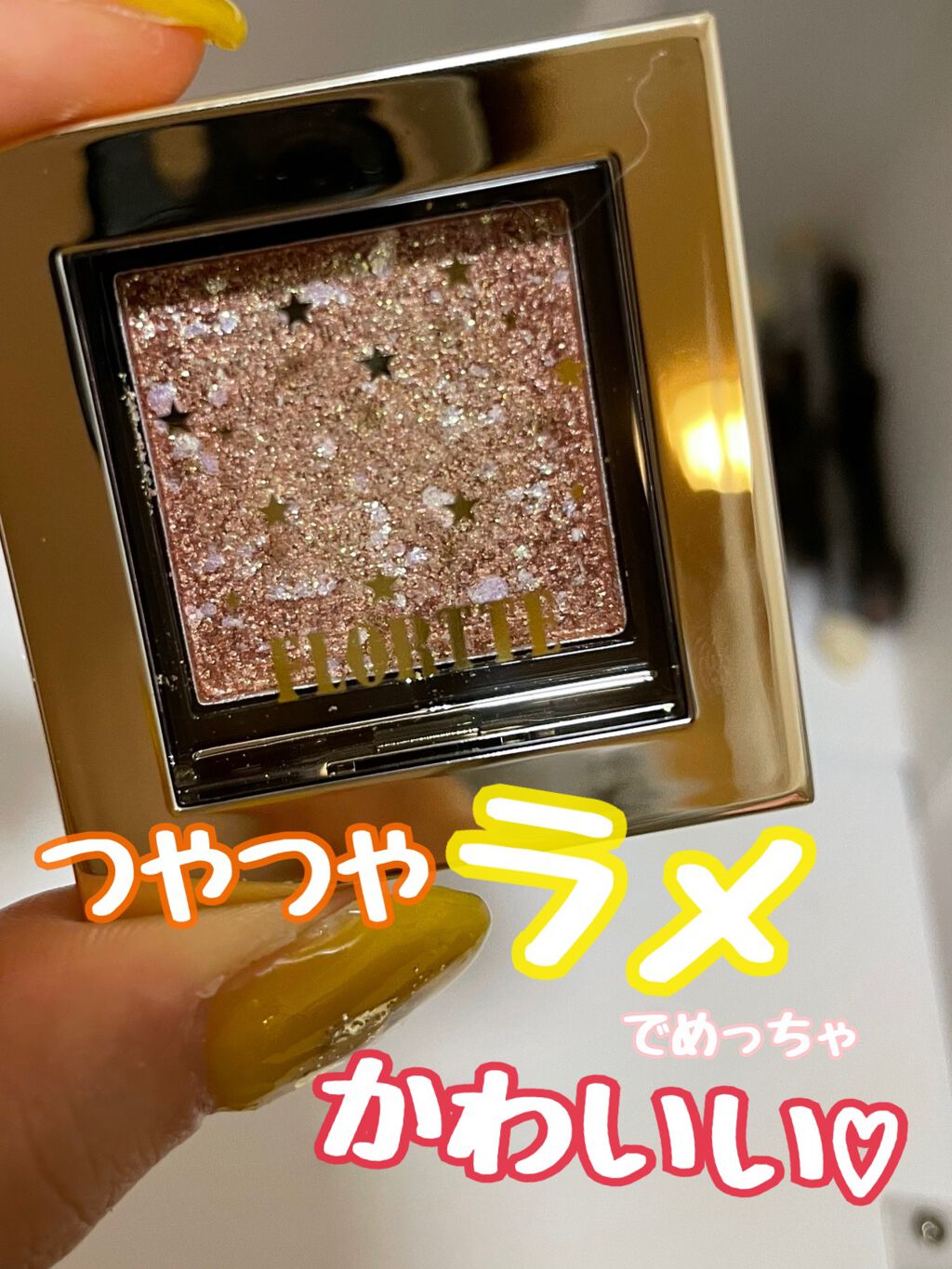 フロレット星に願いシリーズ シングルアイシャドウ/FLORTTE/単色アイシャドウを使ったクチコミ（2枚目）