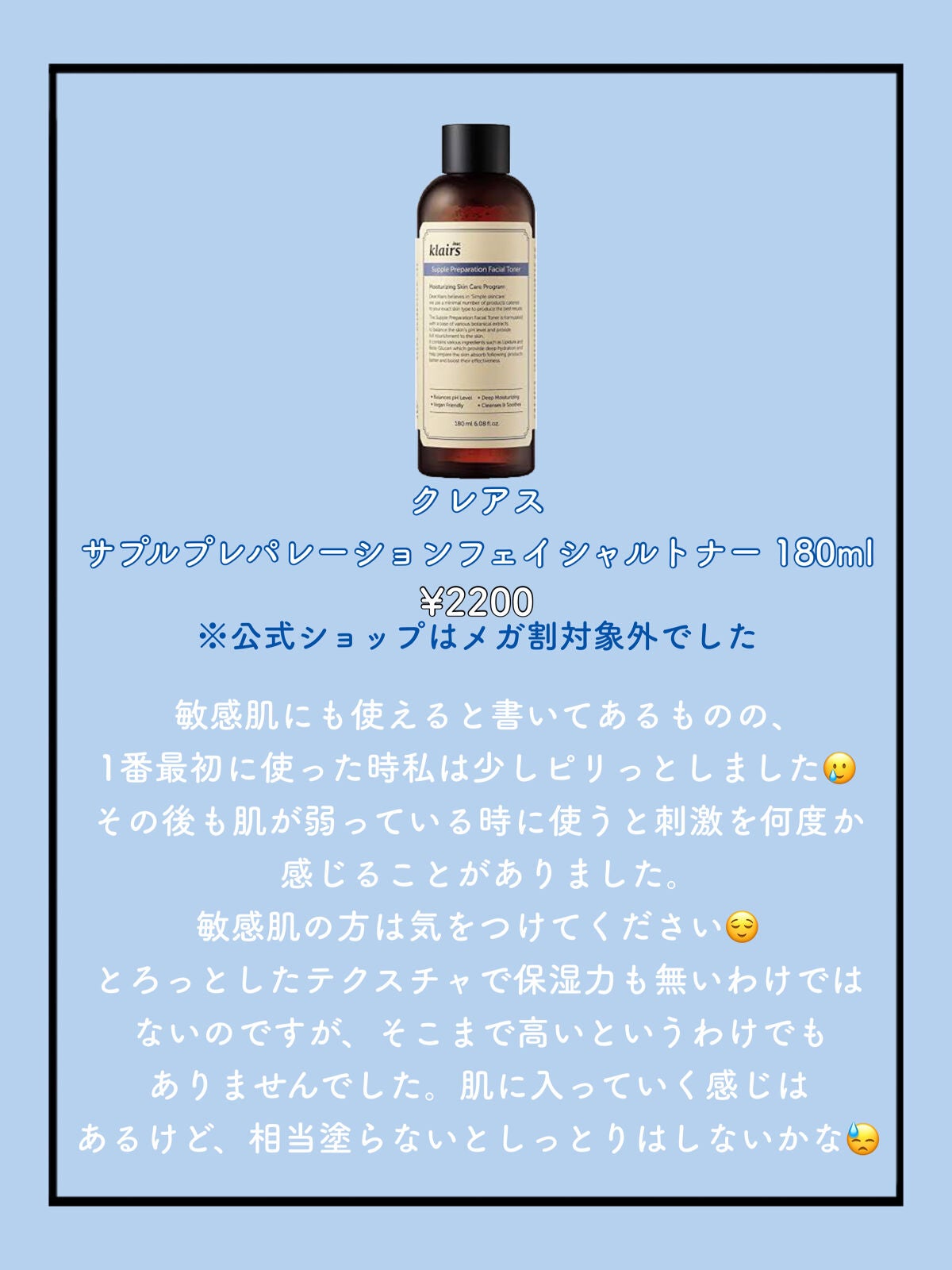 グリーンティーシード クリーム/innisfree/フェイスクリームを使ったクチコミ(6枚目)