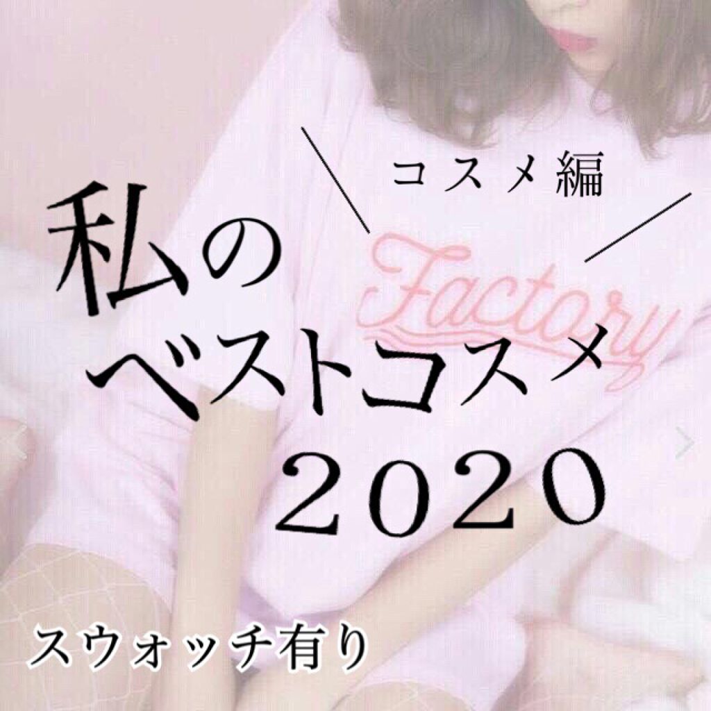 イルミネイティング ビューティ バーム 02 ベージュ/ANNA SUI/化粧下地を使ったクチコミ（1枚目）