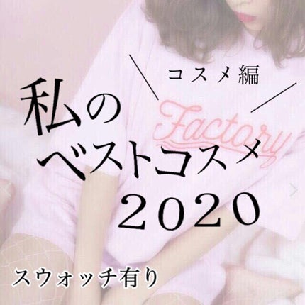 イルミネイティング ビューティ バーム 02 ベージュ/ANNA SUI/化粧下地の画像