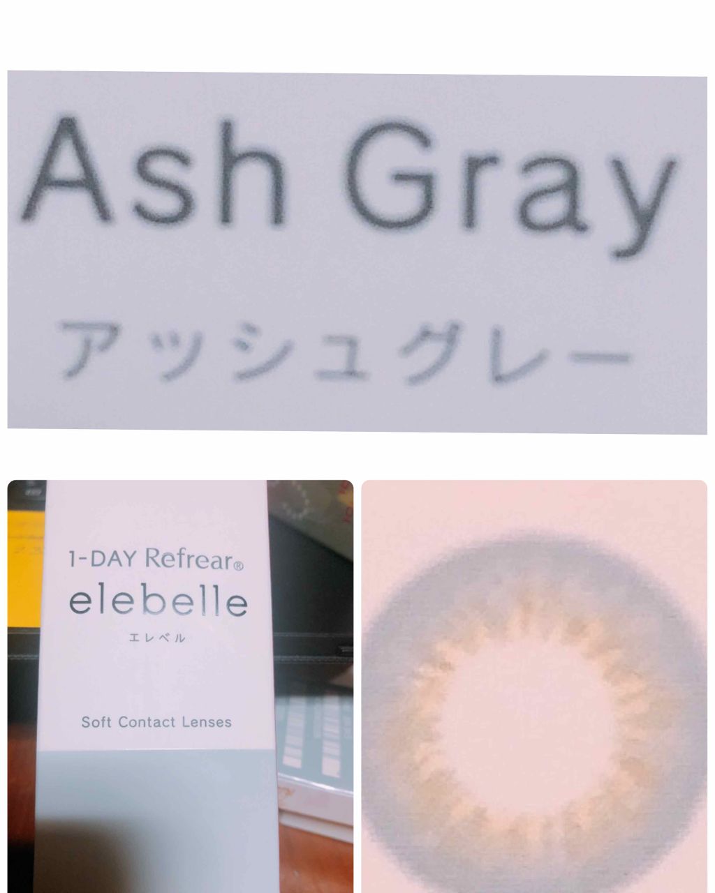 Acorde（アコルデ）/Acorde/カラーコンタクトレンズを使ったクチコミ（2枚目）