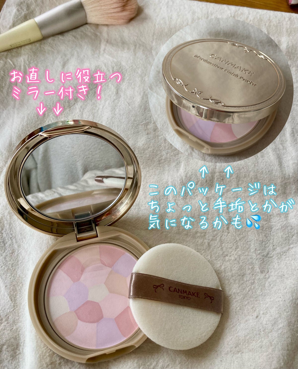 マシュマロフィニッシュパウダー ~Abloom~/キャンメイク/プレストパウダーを使ったクチコミ(5枚目)
