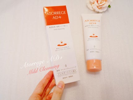薬用 マイルドクレンジング/アトレージュ AD+/クレンジングジェルを使ったクチコミ(1枚目)