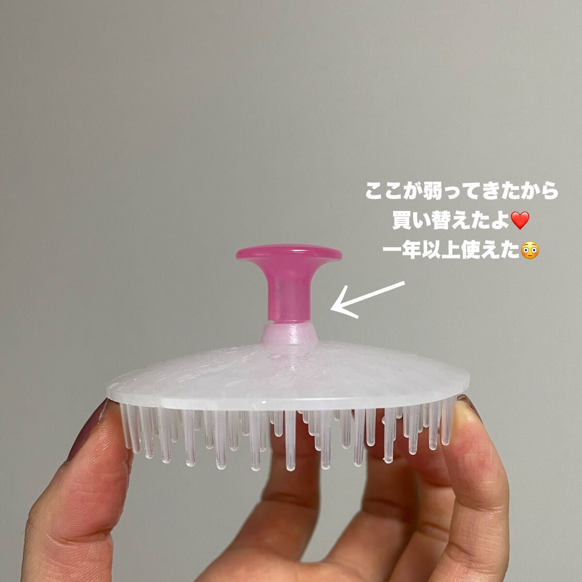 丸型シャンプーブラシ/セリア/スカルプブラシを使ったクチコミ(4枚目)