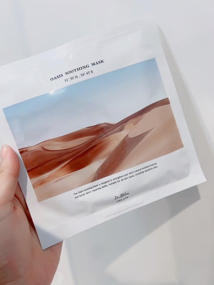 パワーブライトニング グルタチオンクリーム/Dr.Althea/フェイスクリームを使ったクチコミ(4枚目)