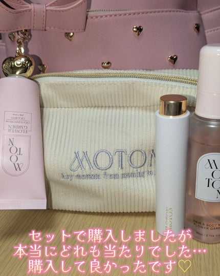シルクハンドクリーム FLOWER GARDEN /MOTON/ハンドクリームを使ったクチコミ(4枚目)