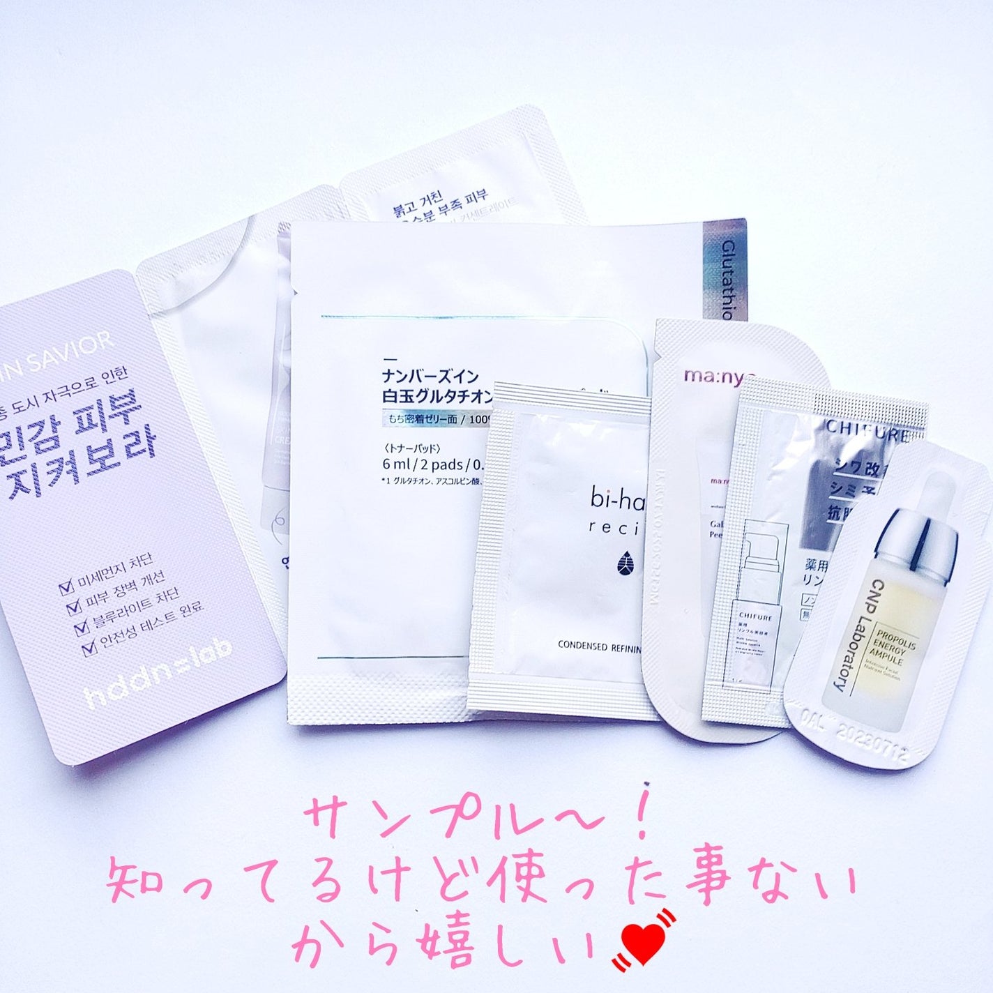 DHC 薬用リップクリーム/DHC/リップクリームを使ったクチコミ(8枚目)