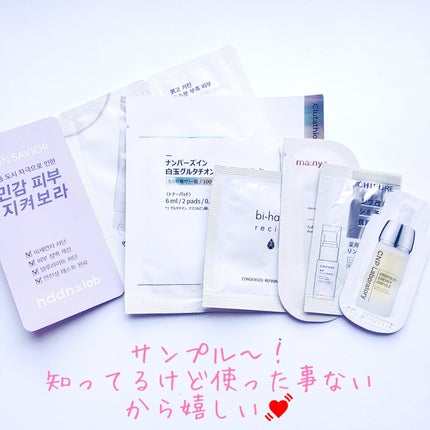 DHC 薬用リップクリーム/DHC/リップクリームを使ったクチコミ(8枚目)