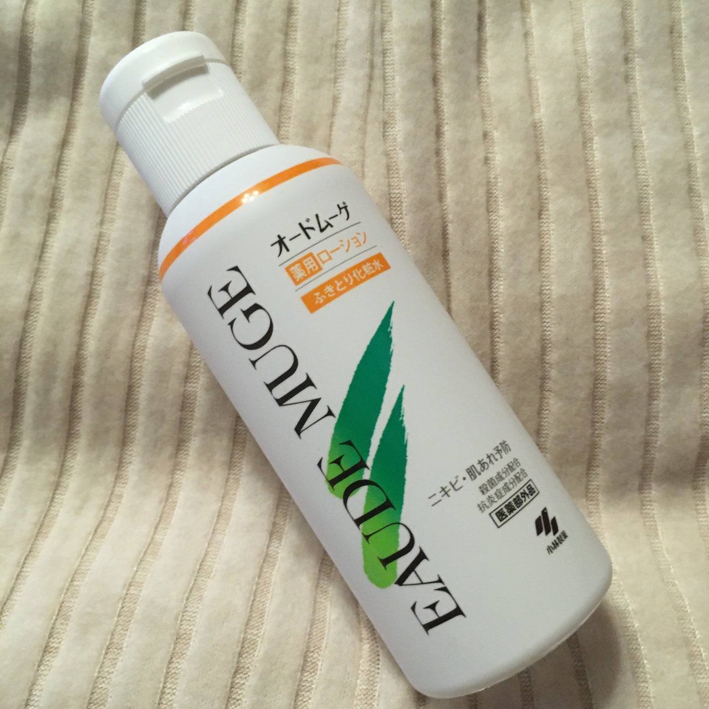 オードムーゲ 薬用ローション(ふきとり化粧水)/オードムーゲ/拭き取り化粧水を使ったクチコミ(1枚目)