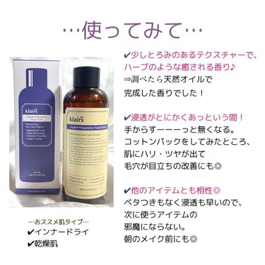 サプルプレパレーションフェイシャルトナー(180ml)/Klairs/化粧水を使ったクチコミ（3枚目）