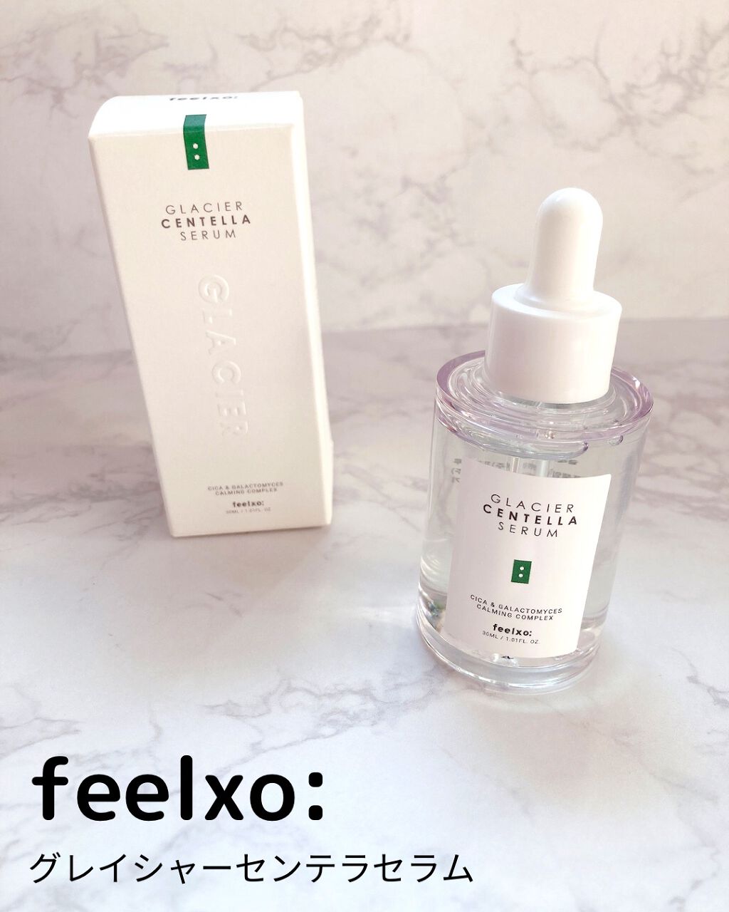 GLACIER CENTELLA SERUM /feelxo/美容液を使ったクチコミ(1枚目)
