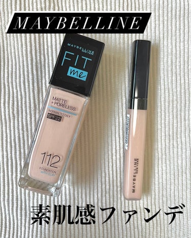 フィットミー コンシーラー/MAYBELLINE NEW YORK/リキッドコンシーラーを使ったクチコミ（1枚目）