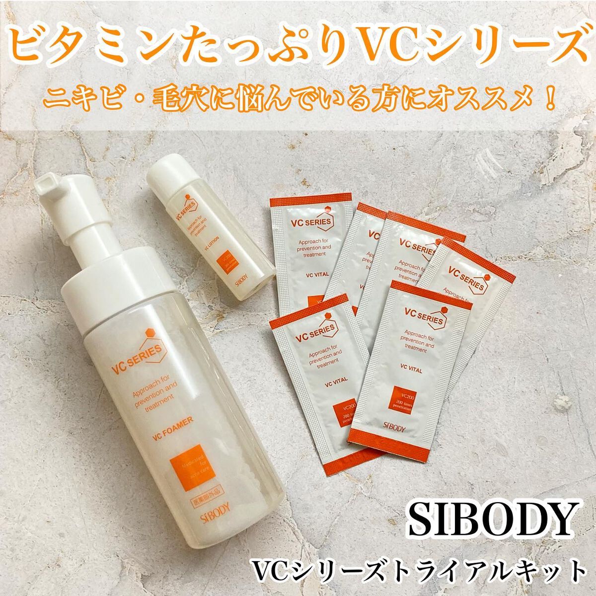 エリー on LIPS 「𓅰𓅰𓅰𓂃𓈒𓂂𓏸𓐍◌⋆꙳ニキビ・毛穴で悩んでいる方にオスス..」(1枚目)