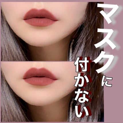 ルージュ ディオール フォーエヴァー リキッド/Dior/口紅を使ったクチコミ(1枚目)