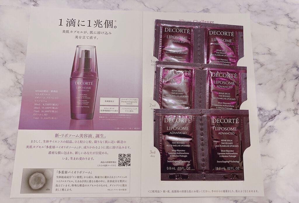 ブルーム ボックス/BLOOMBOX/その他を使ったクチコミ(1枚目)