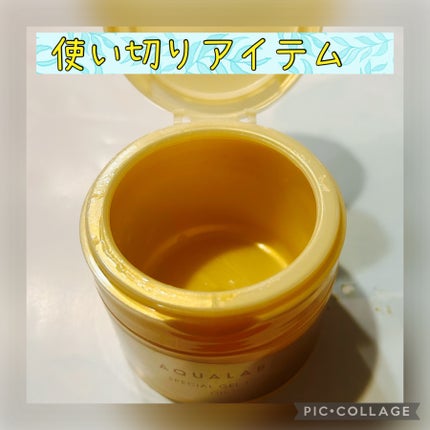 スペシャルジェルクリーム EX (オイルイン)/アクアレーベル/オールインワン化粧品を使ったクチコミ(1枚目)