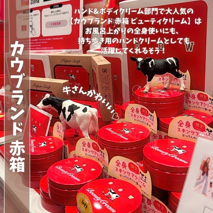 tomoð§žð«§ on LIPS ãããããã¹ãã³ã¹ã¡2024å±ç€ºäŒã¬ãâ¡/çŸåšãå
šåœã®ããããšã..ãïŒ4æç®ïŒ